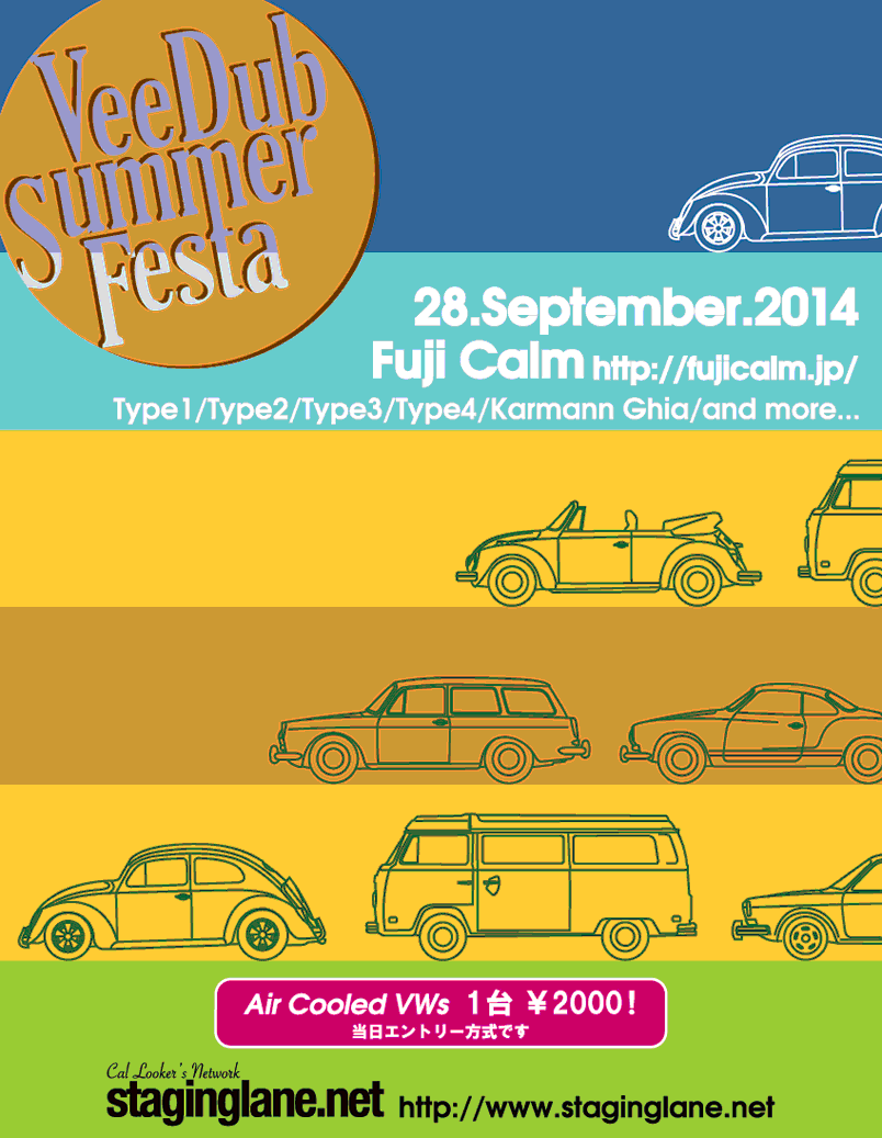 VW Summer Festa